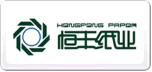恒丰纸业