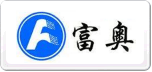 富奥