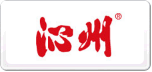 沁州