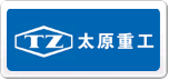 太原重工TZ