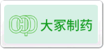大冢制药COP
