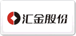 汇金