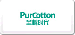 ȫʱpurcotton