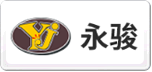 永骏YJ