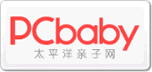 太平洋亲子网