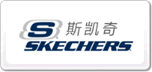 Skechers˹