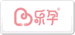 乐孕