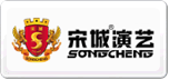 宋城