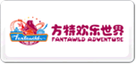 方特欢乐世界