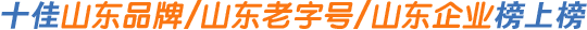 ʮɽƷưϰ