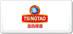 ൺơTSINGTAO