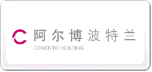 阿尔博波特兰