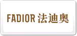 法迪奥