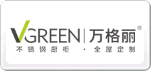 万格丽Vgreen