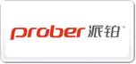 派铂Prober
