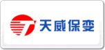 天威保变