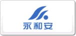 永和安