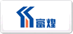 富煌FUHUANG