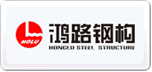 鸿路钢构