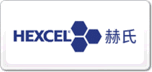 赫氏Hexcel
