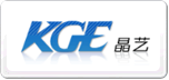 晶艺KGE