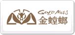 金螳螂
