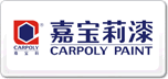 嘉宝莉Carpoly