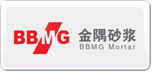 金隅砂浆BBMG