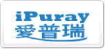 爱普瑞iPuray