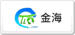 金海