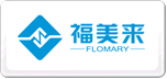福美来FLOMARY