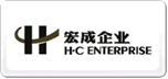 宏成