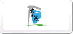 大自然文化石