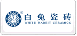 白兔瓷砖