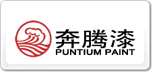 Puntium