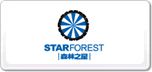 森林之星