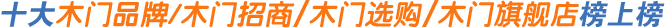 ʮľ/ʵľƷưϰ