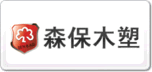 森保SENBAO