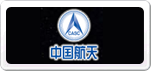 航天电子