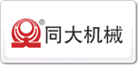 同大机械