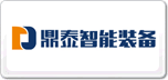 鼎泰
