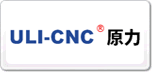 ԭULI-CNC
