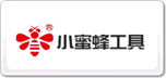 小蜜蜂