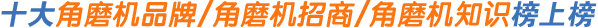 ʮĥƷưϰ