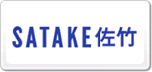 SATAKE佐竹