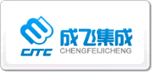 CITC成飞集成