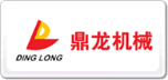 鼎龙机械