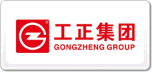 工正