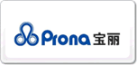 宝丽Prona