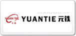 元铁YUANTIE